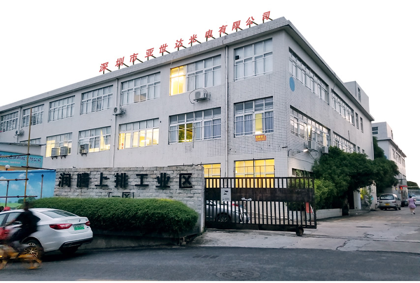 Company Profile